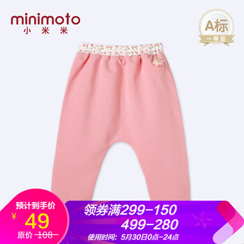 minimoto,minimoto,女童,排名,女童,長褲,長褲,排行榜,推薦