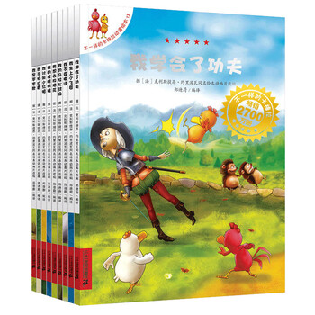 卡梅拉繪本