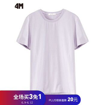 4M 短袖 男士T恤 荊棘紫 