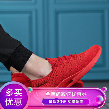 言標(biāo)男士8810紅色 44