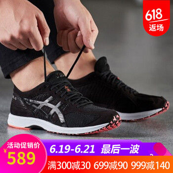 asics跑步鞋秋冬新款 T820N-001 黑色/黑色 