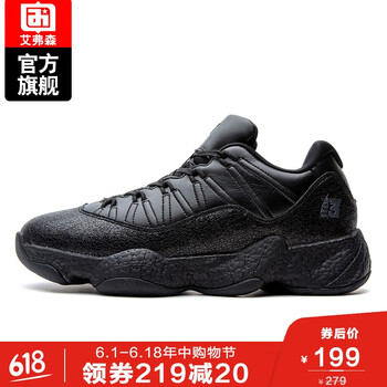 緩震籃球鞋，讓運(yùn)動(dòng)更輕松