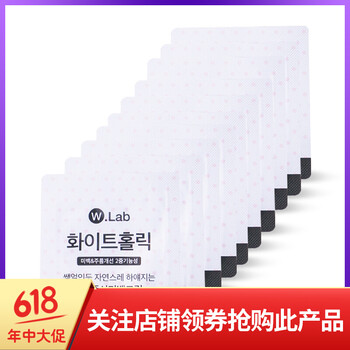 韓國正品素顏霜