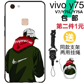 手機(jī)外殼vivoy7