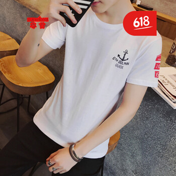 尊首（ZUNSHOU） 短袖 男士T恤 白色T20(船鉤) 