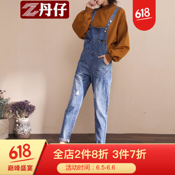 哈倫褲女可愛
