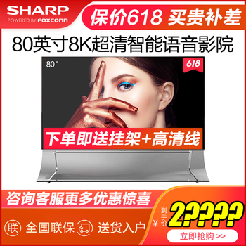 超大屏幕電視機(jī)
