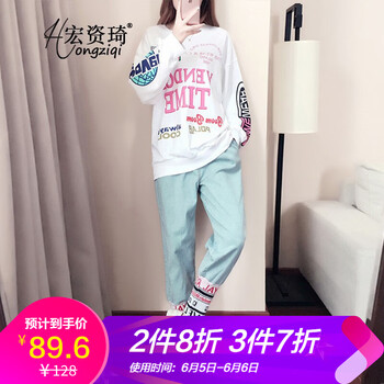 穿搭哈倫褲，讓你秒變小鮮肉