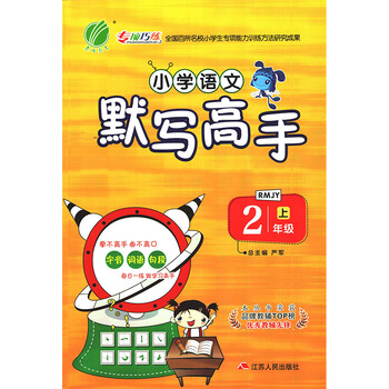 人教版2019