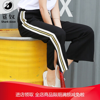 時髦九分褲，微胖妹子的福音