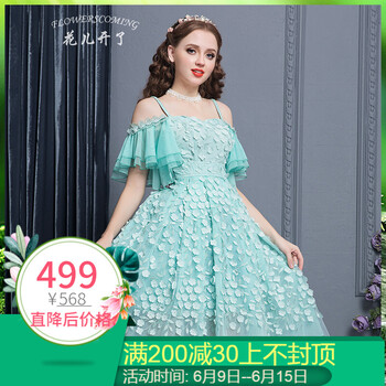 flowerscoming  露肩，綁帶，立體裝飾 連衣裙