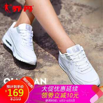 喬丹休閑鞋網(wǎng)鞋