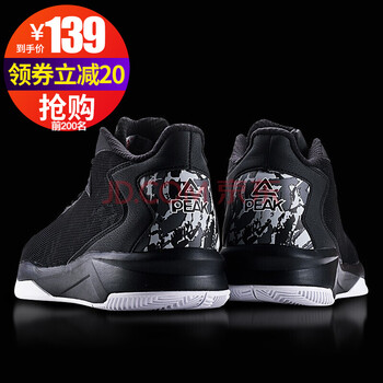 匹克（PEAK）籃球鞋181黑色 
