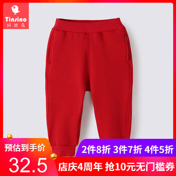 冬紅,褲男,怎么樣