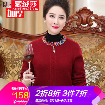 純色圓領(lǐng)毛衣，打造清爽小仙女