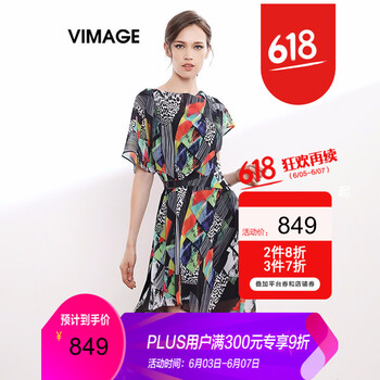寬松小香風(fēng)連衣裙，打造優(yōu)雅女神