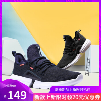 男士休閑運(yùn)動(dòng)鞋，跑出你的活力