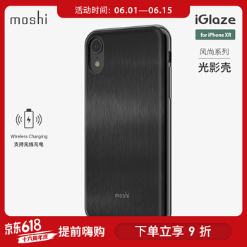 摩仕（moshi） iPhone 手機殼/保護套