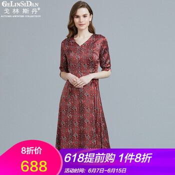 戈林斯丹 花色，幾何圖案 抽繩 連衣裙