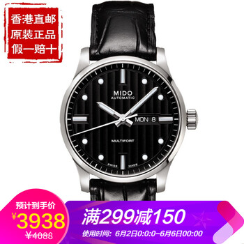 輕奢男士腕表，彰顯你的優(yōu)雅魅力
