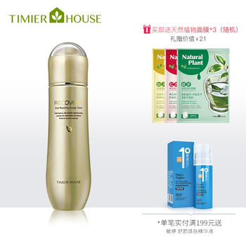 婷美小屋柔膚水 120ml