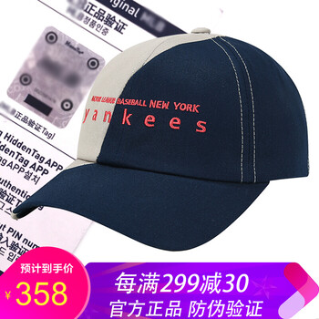 MLB鴨舌帽精致韓風，街頭時尚，朋克潮流，嘻哈風格，運動休閑，歐美簡約
