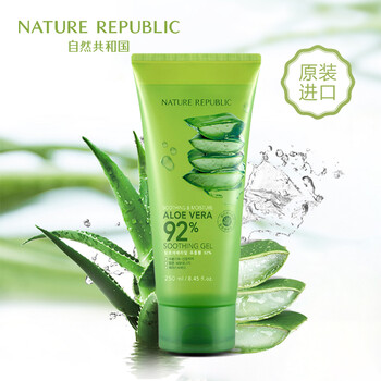 自然共和國(guó)（NATURE REPUBLIC）乳液/面霜控油平衡，細(xì)致毛孔，保濕，補(bǔ)水