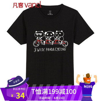 凡客誠(chéng)品（VANCL） 短袖 男士T恤 長(zhǎng)場(chǎng)雄 5 黑 