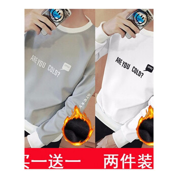 快樂嘉人 長袖 男士T恤 T01灰色加絨+T01白色加絨 XL，L，XXXL，XXL，M