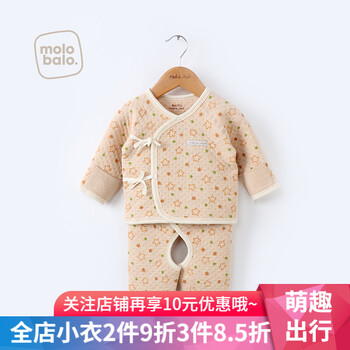 暖貝春保暖衣褲女