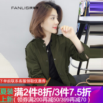 外套,歐洲,外套,綠色,綠色,歐洲,怎么樣