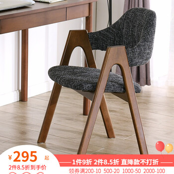 北歐,北歐,怎么樣,家具,家具,椅子,椅子