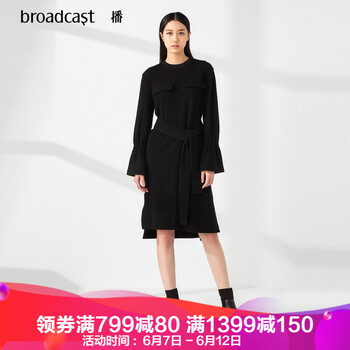 播（broadcast）  開衩 連衣裙