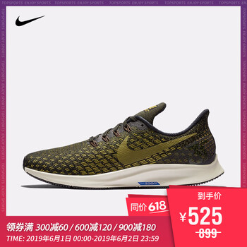 nike,nike,怎么樣,男式,男式,運(yùn)動(dòng)鞋,運(yùn)動(dòng)鞋