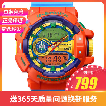 夜光鬧鐘系列