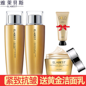 雅萊貝斯（ELABEST）套裝/禮盒美白，細(xì)致毛孔，淡化黑眼圈，抗皺，提拉緊致，保濕，補(bǔ)水