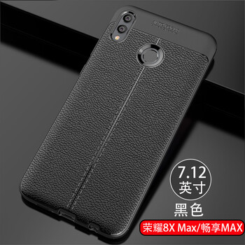 AOYAMIC 榮耀8x Max 手機殼/保護套