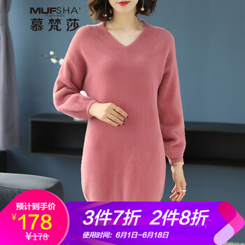 貂絨中長款打底衫