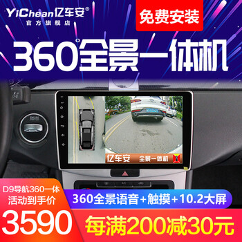 泊車影像