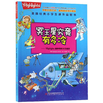 書(shū)