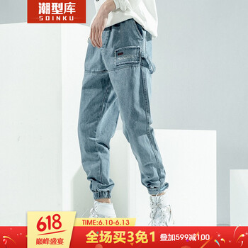 Soinku潮型庫(kù) 修身褲 青春休閑 男士牛仔褲