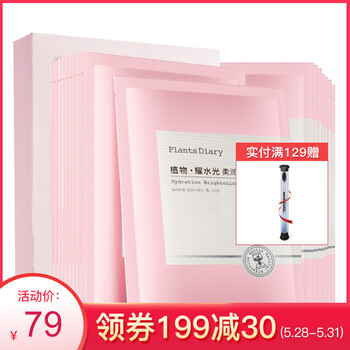 mask,嬌蘭,mask,怎么樣,嬌蘭,佳人,佳人,面膜,面膜