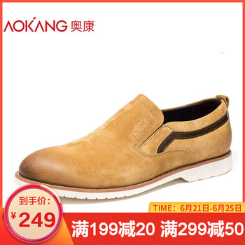 奧康（Aokang）男士棕色183431030 38
