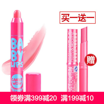 美寶蓮變色