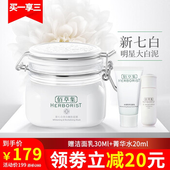 怎么樣,泥面,清潔白,清潔白,泥面