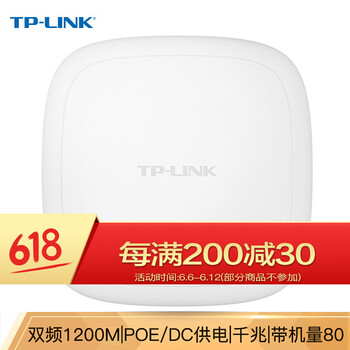 普聯(lián)（TP-LINK） TL-AP1208GC-PoE/DC 路由器