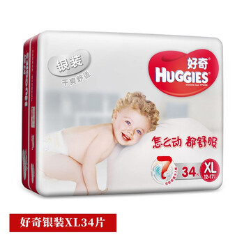 好奇紙尿褲系列