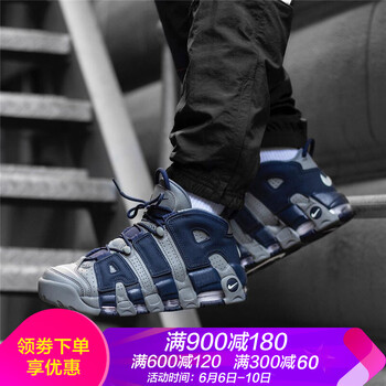 耐克皮蓬大air