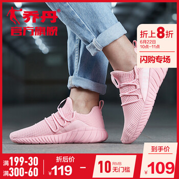 喬丹跑步鞋嫩粉/白色-223 35，36，38.5，37，38，39，40，35.5