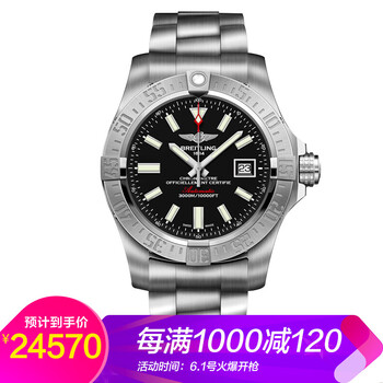 百年靈自動(dòng)機械男表